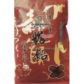 大阪京菓 ZRx井関食品　80G 八重山黒糖飴×20個【xw】【送料無料（沖縄は別途送料）】