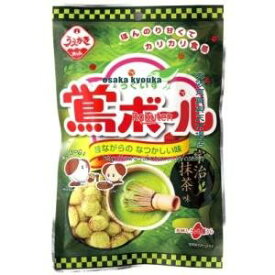 大阪京菓 ZRx植垣米菓　62G 鴬ボール宇治抹茶味×24個【xw】【送料無料（沖縄は別途送料）】