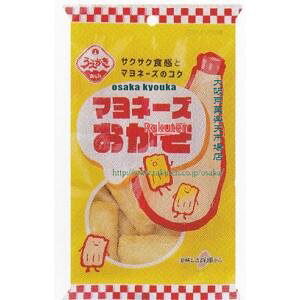 大阪京菓 ZRx植垣米菓 45G マヨネーズおかき×40個【xw】【送料無料(沖縄は別途送料)】