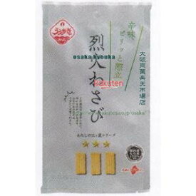大阪京菓 ZRx植垣米菓　27G 烈火わさび×24個【xw】【送料無料（沖縄は別途送料）】