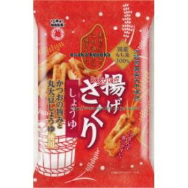 大阪京菓 ZRx越後製菓　80G 揚げさくりしょうゆ×40個【xw】【送料無料（沖縄は別途送料）】