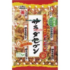 大阪京菓 ZRx越後製菓　135G サラダセブン6P×24個【xw】【送料無料（沖縄は別途送料）】