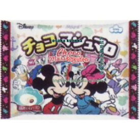 楽天市場 ディズニー チョコマシュマロの通販