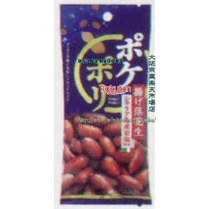 生 落花生 お取り寄せ その他の菓子 スイーツの人気商品 通販 価格比較 価格 Com