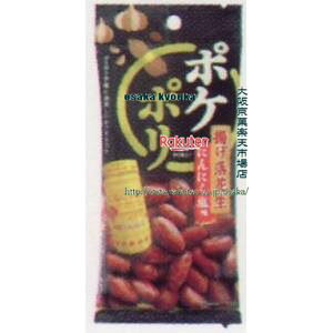 生 落花生 お取り寄せ その他の菓子 スイーツの人気商品 通販 価格比較 価格 Com
