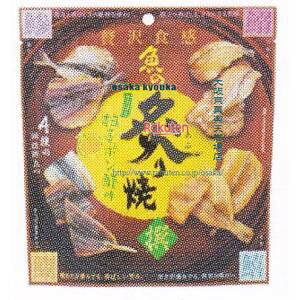 ㋞ ZRxMDH@68G tėMq||×12yxbzyi͕ʓrjz