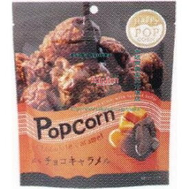 大阪京菓 ZRxMDH　70G ハッピーポップコーンチョコキャラメル【チョコ】×12個【xb】【送料無料（沖縄は別途送料）】