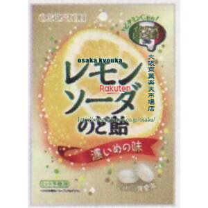 レモン のど飴の人気商品 通販 価格比較 価格 Com