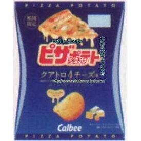 楽天市場 ピザポテト クアトロの通販