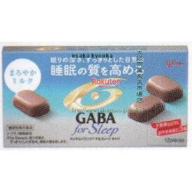 大阪京菓 ZRxグリコ　50G メンタルBギャバフォースリープまろやかミルク×120個【x】【送料無料（沖縄は別途送料）】