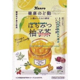 大阪京菓 ZRxカンロ　80G 健康のど飴はちみつ柚子茶×48個【xeco】【エコ配 送料無料 （沖縄県配送不可 時間指定と夜間お届け不可）】