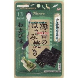 大阪京菓 ZRxカンロ　4．4G 海苔のはさみ焼きわさび味×72個【xeco】【エコ配 送料無料 （沖縄県配送不可 時間指定と夜間お届け不可）】