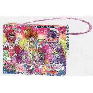 プリキュア ポーチ 食品の人気商品 通販 価格比較 価格 Com プリキュア ポーチ 食品の人気商品 通販 価格比較 価格 Com