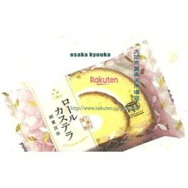 楽天市場 レインボーロールの通販 楽天市場 レインボーロールの通販