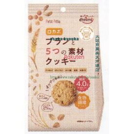 大阪京菓 ZRx正栄デリシィ　83G ロカボブランと5つの素材クッキー×25個【x】【送料無料（沖縄は別途送料）】