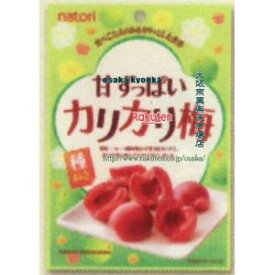 楽天市場 なとり 甘ずっぱいカリカリ梅の通販