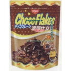 大阪京菓 ZRx日清シスコ　63Gチョコフレーク濃厚仕立て【チョコ】×24個　+税　【xeco】【エコ配 送料無料 （沖縄県配送不可 時間指定と夜間お届け不可）】