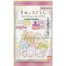 大阪京菓 ZRxバンダイ　B11（10G） すみっコぐらしコレクションカードグミ×480個【xw】【送料無料（沖縄は別途送料）】
