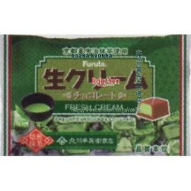 大阪京菓 ZRxフルタ製菓　164G 生クリームチョコ宇治抹茶【チョコ】×72個【xw】【送料無料（沖縄は別途送料）】