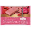 楽天市場 ブルボン ストロベリーラッシュの通販