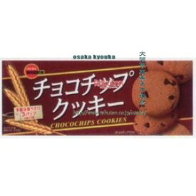 大阪京菓 ZRxブルボン　9枚 チョコチップクッキー【チョコ】×48個【x】【送料無料（沖縄は別途送料）】