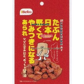 大阪京菓 ZRxベフコ栗山米菓　40G たぶん日本一堅いあられ醤油味×20個【xw】【送料無料（沖縄は別途送料）】