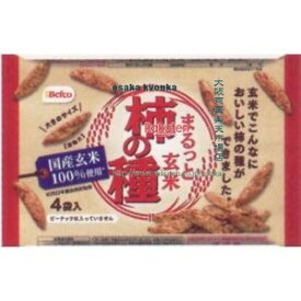 大阪京菓 ZRxベフコ栗山米菓　88G まるっと玄米柿の種×24個【xw】【送料無料（沖縄は別途送料）】