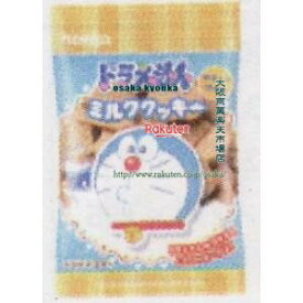 楽天市場 ドラえもん ミルククッキーの通販 楽天市場 ドラえもん ミルククッキーの通販