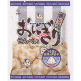 大阪京菓 ZRxマスヤ　80G おにぎりせんべい銀しゃり×24個【xw】【送料無料（沖縄は別途送料）】