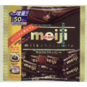ビッグ チョコレート その他の菓子 スイーツの人気商品 通販 価格比較 価格 Com