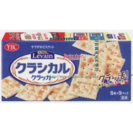 大阪京菓 ZRxヤマザキビスケット　54枚 ルヴァンクラシカル9P×20個【x】【送料無料（沖縄は別途送料）】