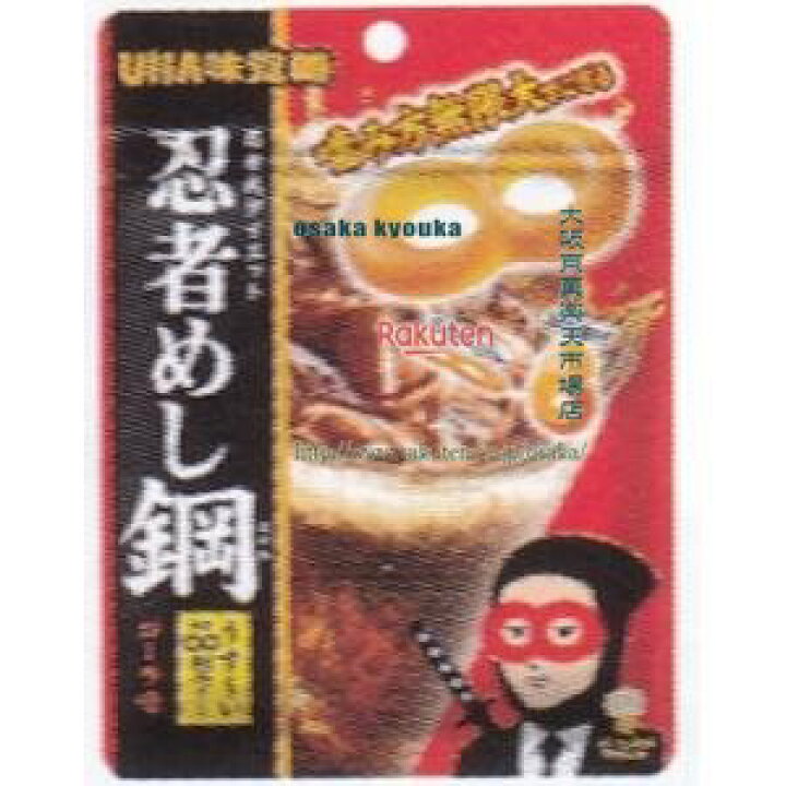 楽天市場】大阪京菓 ZRxユーハ味覚糖 50G 忍者めし鋼コーラ味×80個 