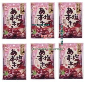 ㋞ ZRx[no@109G ×6܁yxma6zy[֑z