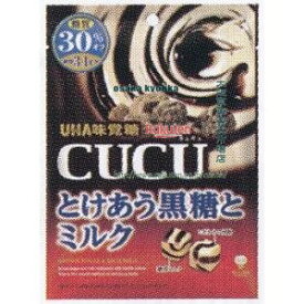 大阪京菓 ZRxユーハ味覚糖　80G CUCUとけあう黒糖とミルク×144個【xw】【送料無料（沖縄は別途送料）】