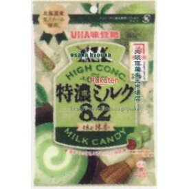 大阪京菓 ZRxユーハ味覚糖　70G 特濃ミルク8．2the抹茶×144個【xw】【送料無料（沖縄は別途送料）】