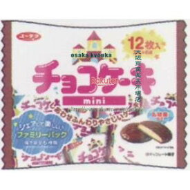 大阪京菓 ZRx有楽製菓　12枚 チョコケーキMINI【チョコ】×48個【xw】【送料無料（沖縄は別途送料）】