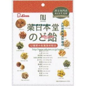 楽天市場 オオサカ堂 薬の通販 楽天市場 オオサカ堂 薬の通販