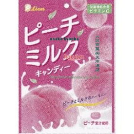 大阪京菓 ZRxライオン菓子　59G ピーチミルクキャンディー×18個【x】【送料無料（沖縄は別途送料）】