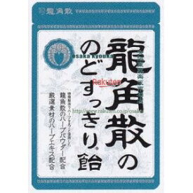 大阪京菓 ZRx龍角散　88G 龍角散ののどすっきり飴袋×192個【xr】【送料無料（沖縄は別途送料）】