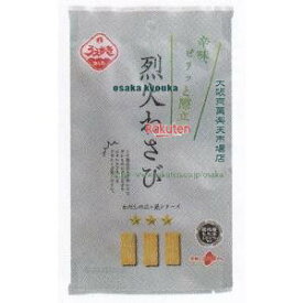大阪京菓 ZRx植垣米菓　27G 烈火わさび×48個【xr】【送料無料（沖縄は別途送料）】