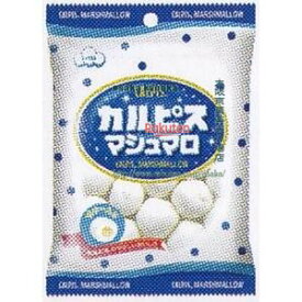 大阪京菓 ZRxエイワ　65G カルピスマシュマロ×24個【xecoa5】【エコ配 送料無料 （沖縄県配送不可 時間指定と夜間お届け不可）】
