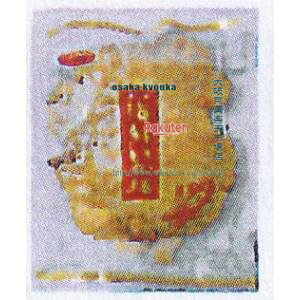 ��㋞�� ZRx�C�P�_�����ف@40G ��̍K�C�N������×24�yxwa5�z�y���������i����͕ʓr�����j�z