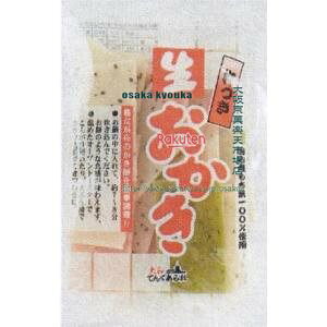 ㋞ ZRxΈ䐻ف@190G ×12yxecoa5zyGRz  iꌧzs ԎwƖԂ͂sjz