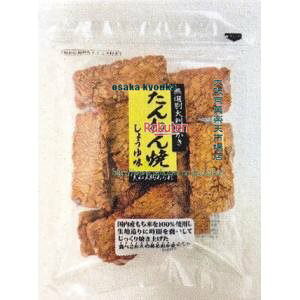 ㋞ ZRxΈ䐻ف@180G ˂Ă傤×30yxea5zyi͕ʓrjz