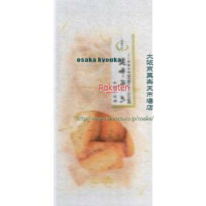 ㋞ ZRxΈ䐻ف@65G z×48yxwa5zyi͕ʓrjz