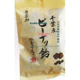大阪京菓 ZRx井関食品　80G 千葉ピーナツ飴×5個【xmas6】【メール便送料無料】