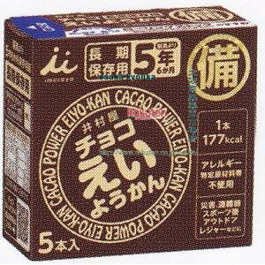 ㋞ ZRx䑺@5{ `R悤y`Rz×40yxwa5zyi͕ʓrjz