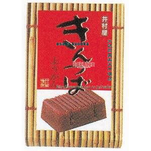 ㋞ ZRx䑺@1 ΂悤×32yxecoa5zyGRz  iꌧzs ԎwƖԂ͂sjz