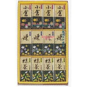 ㋞ ZRx䑺@12{ ~j悤MT|B×12yxwa5zyi͕ʓrjz