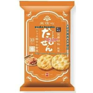 ㋞ ZRxːف@10 ×48yxra5zyi͕ʓrjz